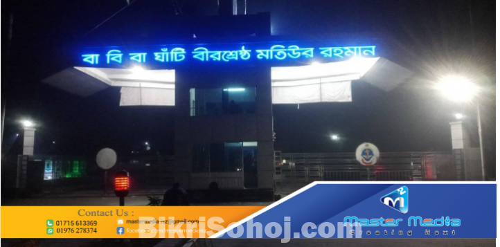 3D LED Latter Signboard & SS Letter making All Bangladesh